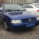Image for article titled A Guide To A Bunch Of Weird Chinese Car Brands You've Never Heard Of